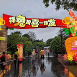 river-hongbao-2023-21