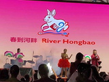 river-hongbao-2023-26