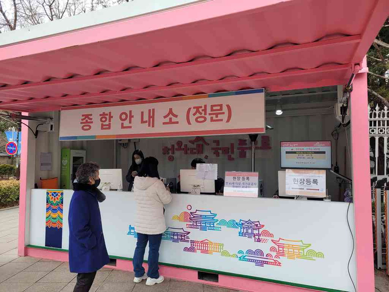 gyeongbokgung-blue-house-01