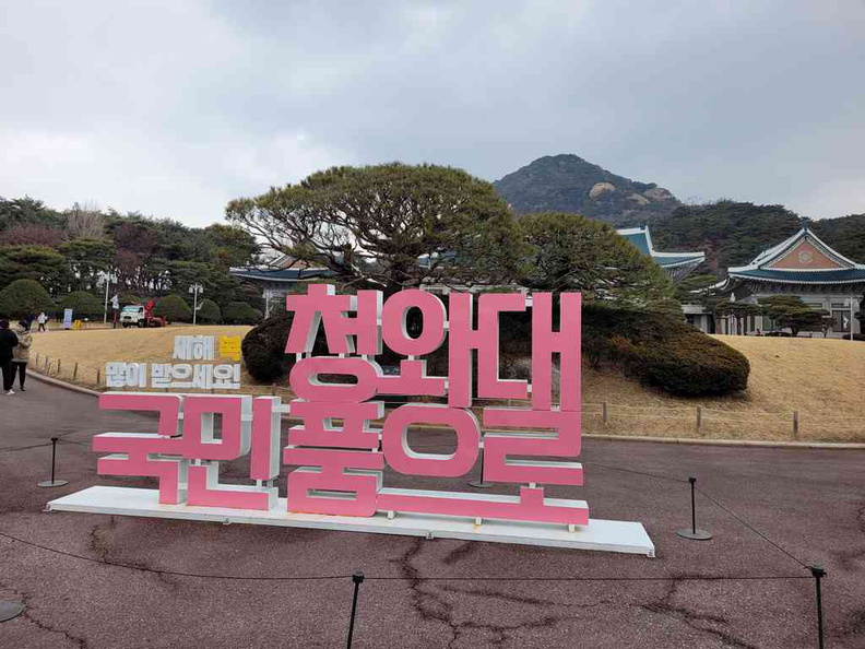 gyeongbokgung-blue-house-04