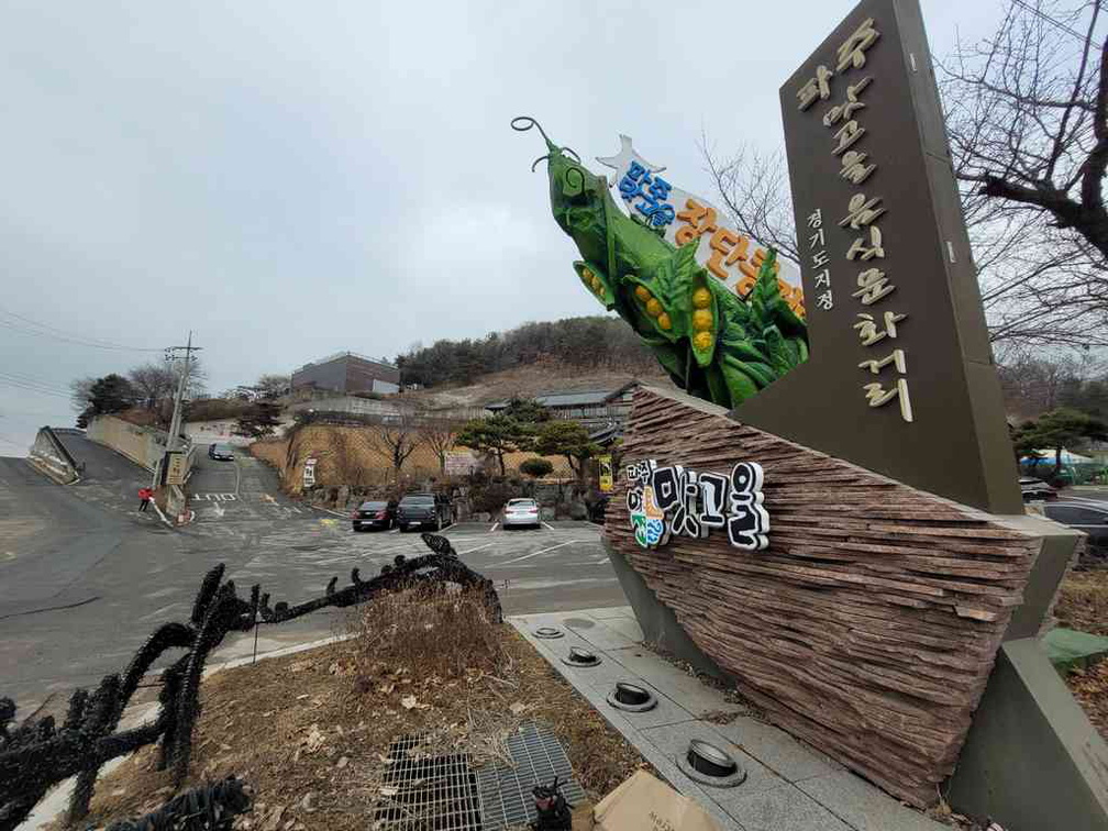 odusan-unification-tower-01