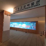 gyeongbokgung-palace-seoul-02