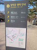 changdeokgung-palace-seoul-02