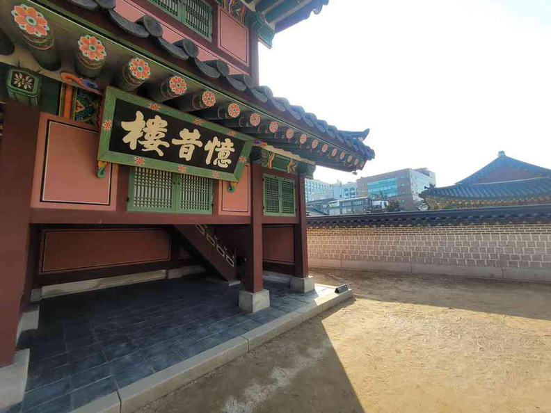 changdeokgung-palace-seoul-09.jpg
