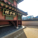 changdeokgung-palace-seoul-09