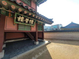 changdeokgung-palace-seoul-09