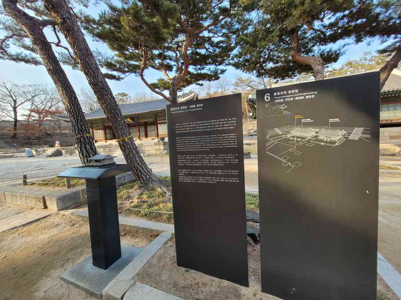 changdeokgung-palace-seoul-26