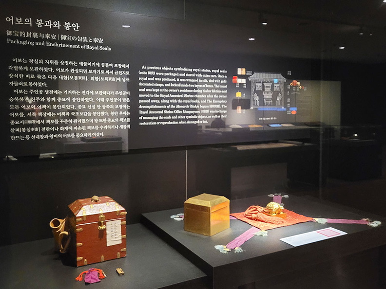 national-palace-museum-seoul-22.jpg