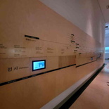 national-museum-of-korea-06