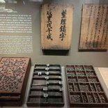national-museum-of-korea-18