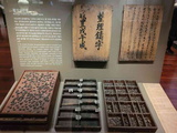 national-museum-of-korea-18
