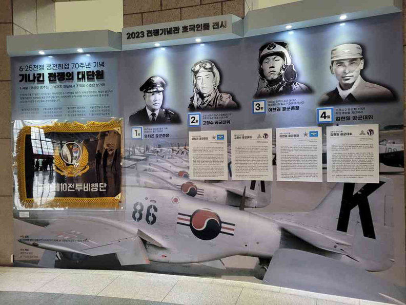 war-memorial-of-korea-11.jpg