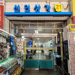 yongshan-seoul-electronics-market-12