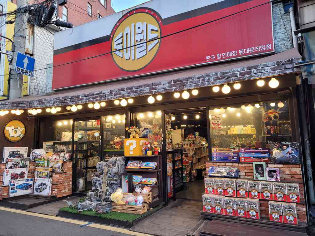 seoul-city-dongdaemun-toy-street-18