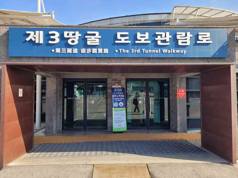 imjingak-paju-DMZ-third-tunnel-08