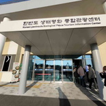 imjingak-paju-DMZ-dorasan-01