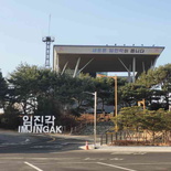 imjingak-paju-DMZ-dorasan-02