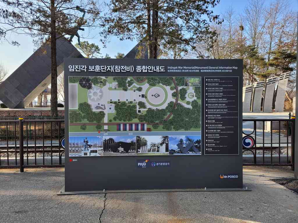 imjingak-paju-DMZ-dorasan-19