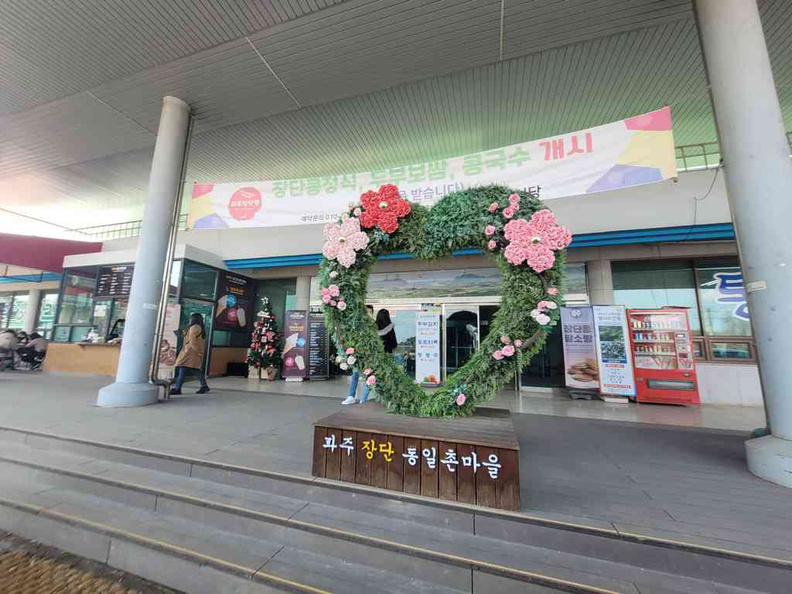 imjingak-paju-DMZ-dorasan-29