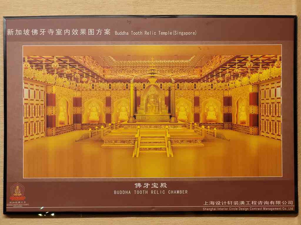 buddha-tooth-relic-temple-23