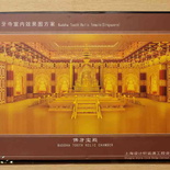 buddha-tooth-relic-temple-23