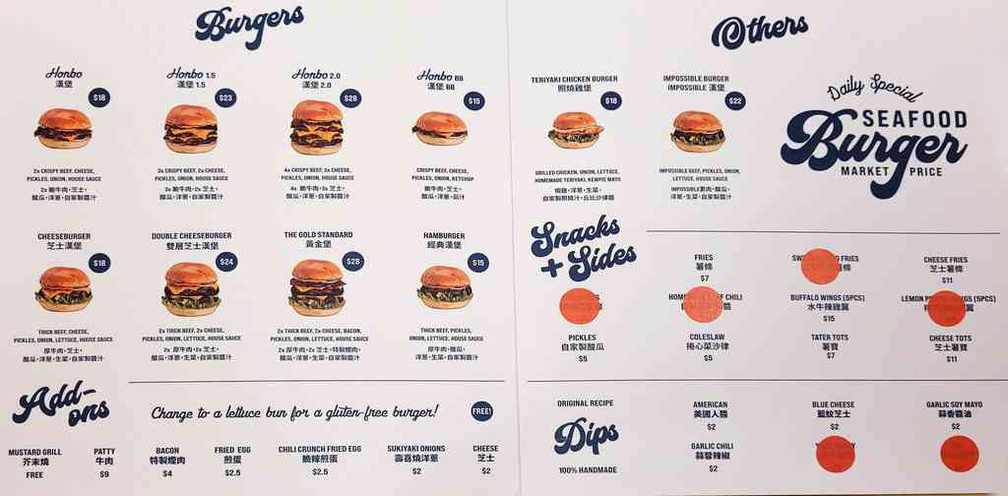 honbo-burger-chijmes-02