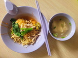 Yong Chun Wan ton noodle