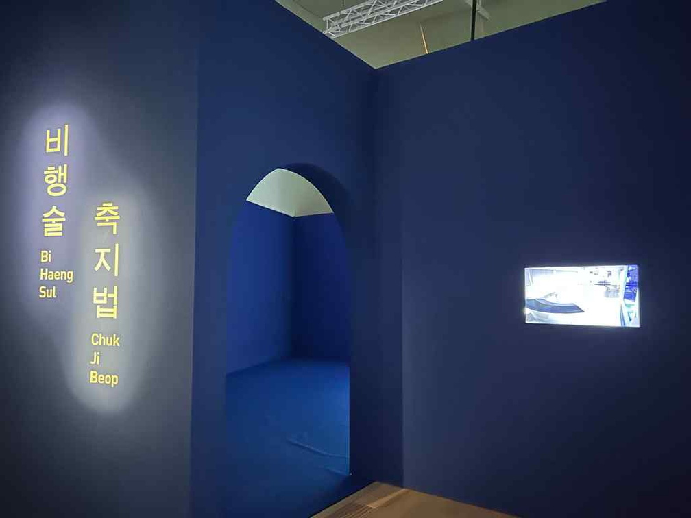 new-eden-art-science-exhibition-11