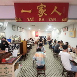 yat-ka-yan-dessert-03