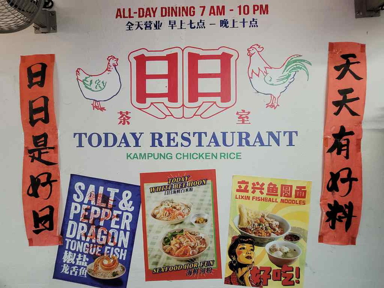 today-resturant-chicken-rice-15