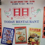today-resturant-chicken-rice-15