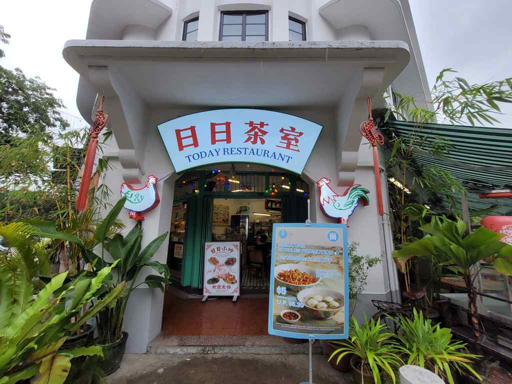 today-resturant-chicken-rice-17