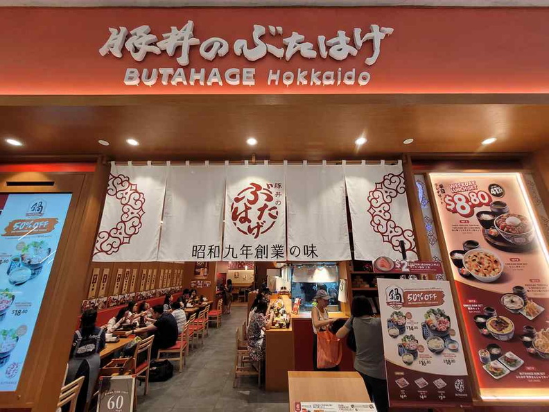 butahage-butadon-jap-suntec-02
