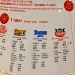 cup-noodles-museum-yokohama-09