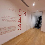 cup-noodles-museum-yokohama-06