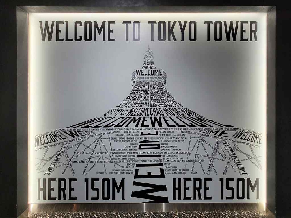 tokyo-tower-30