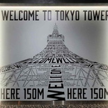 tokyo-tower-30