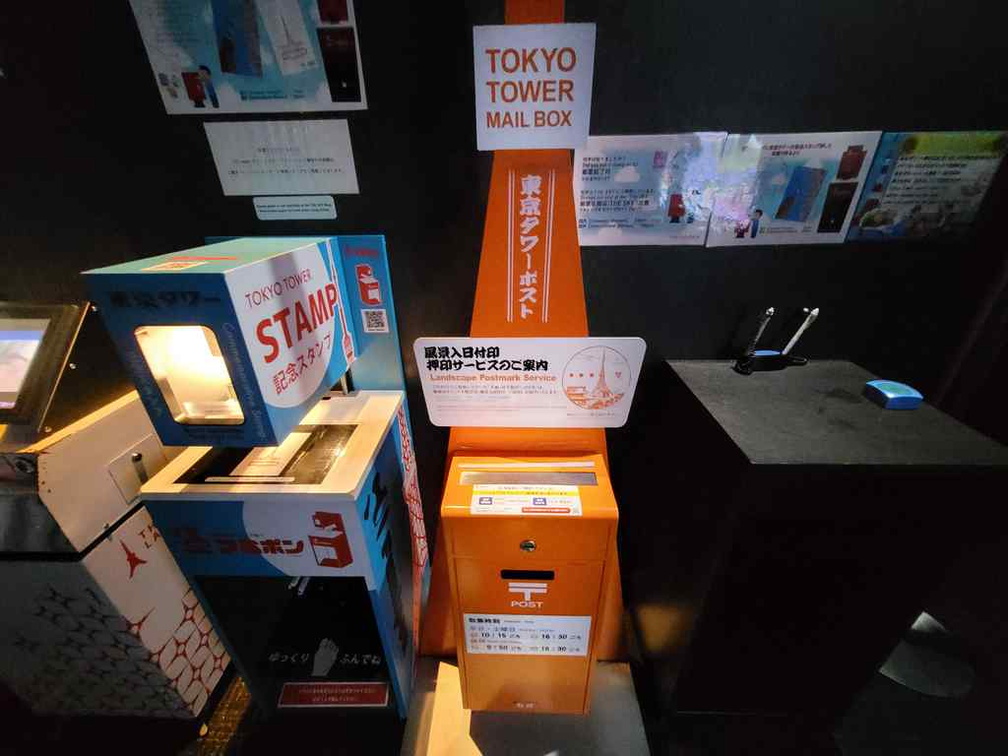 tokyo-tower-38