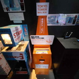 tokyo-tower-38