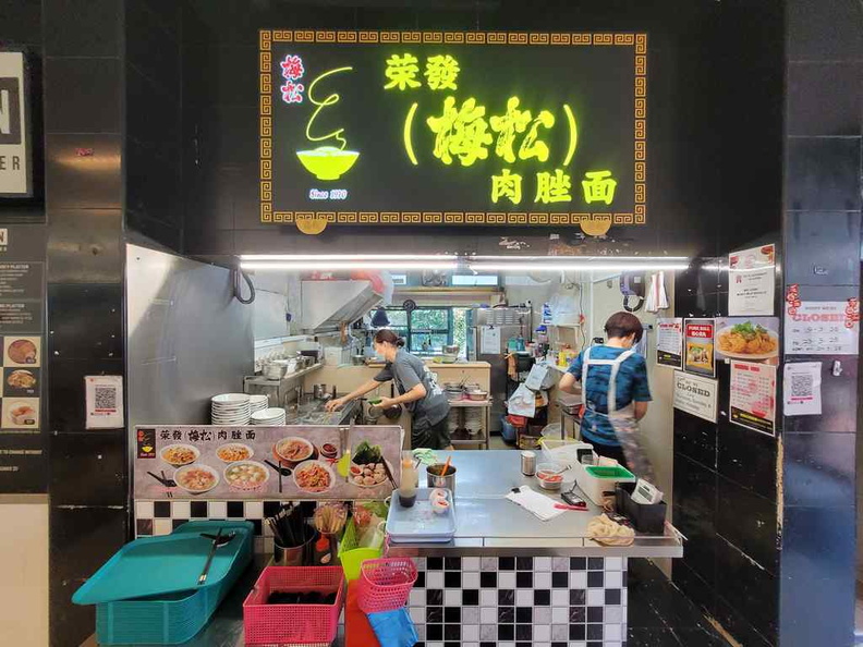 mui-siong-minced-meat-noodles-01