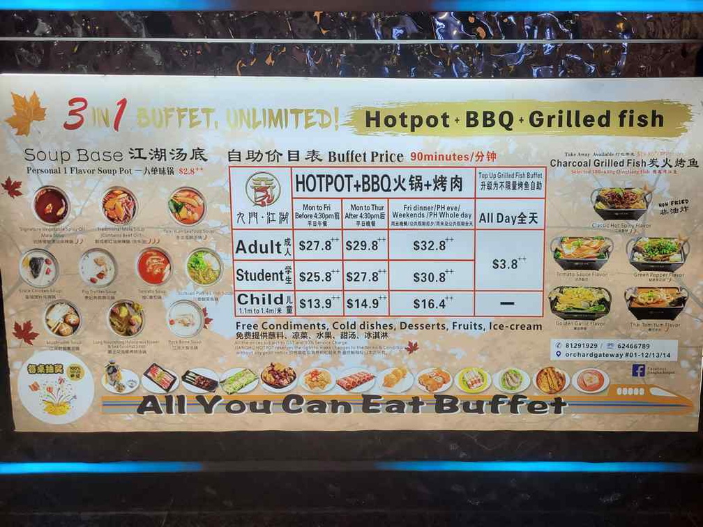 jianghu-hotpot-orchard-23