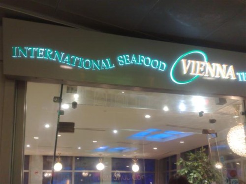 Vienna international seafood and teppanyaki restaurant at United Square