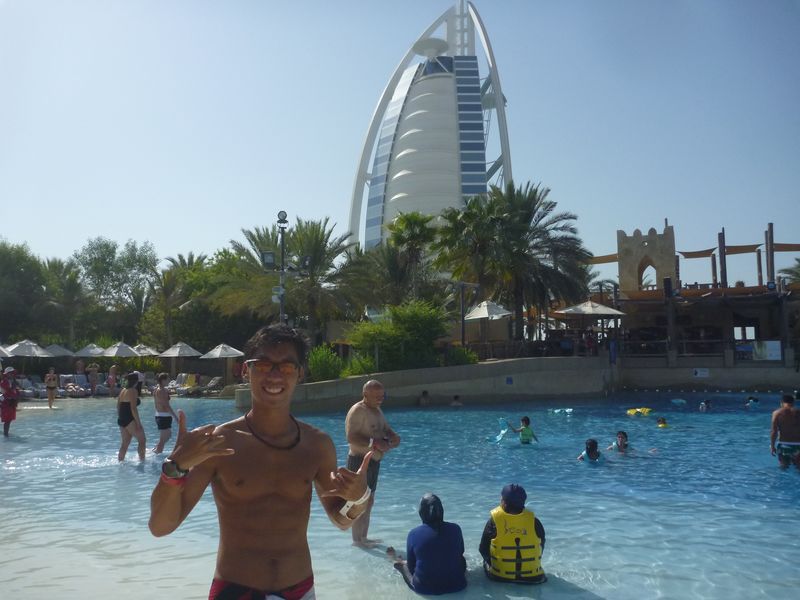 The wave pool by the playground