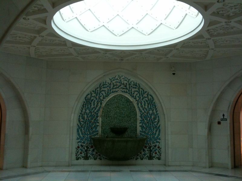 The Ablution central drinking fountain