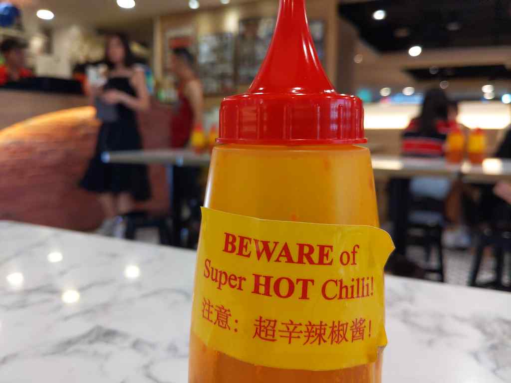 Note the warning signs on the chilli bottles (actually it is not that spicy, and goes best with their fried wanton).