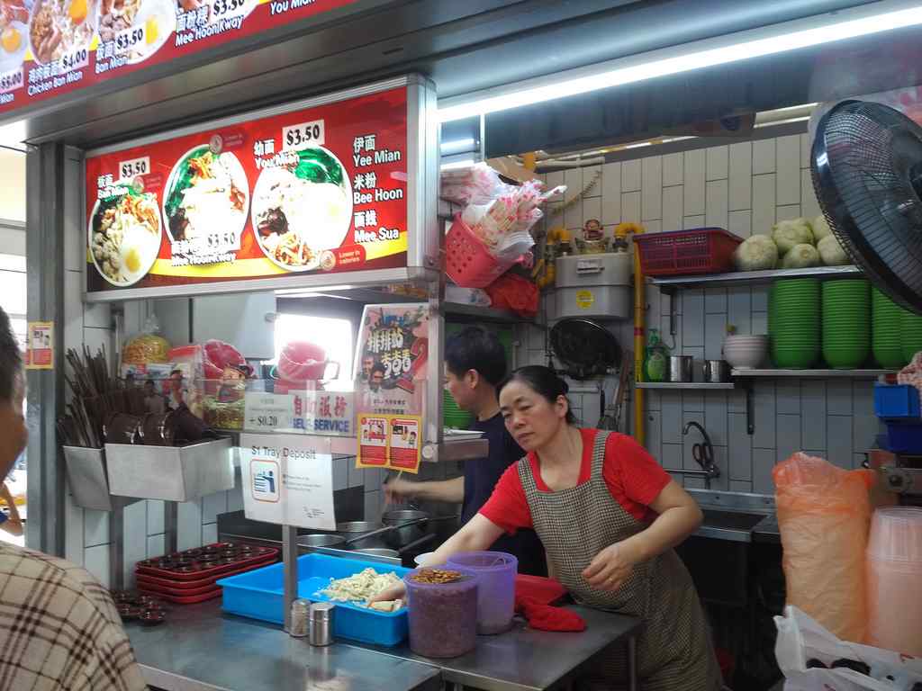 The store front of the ban mian store