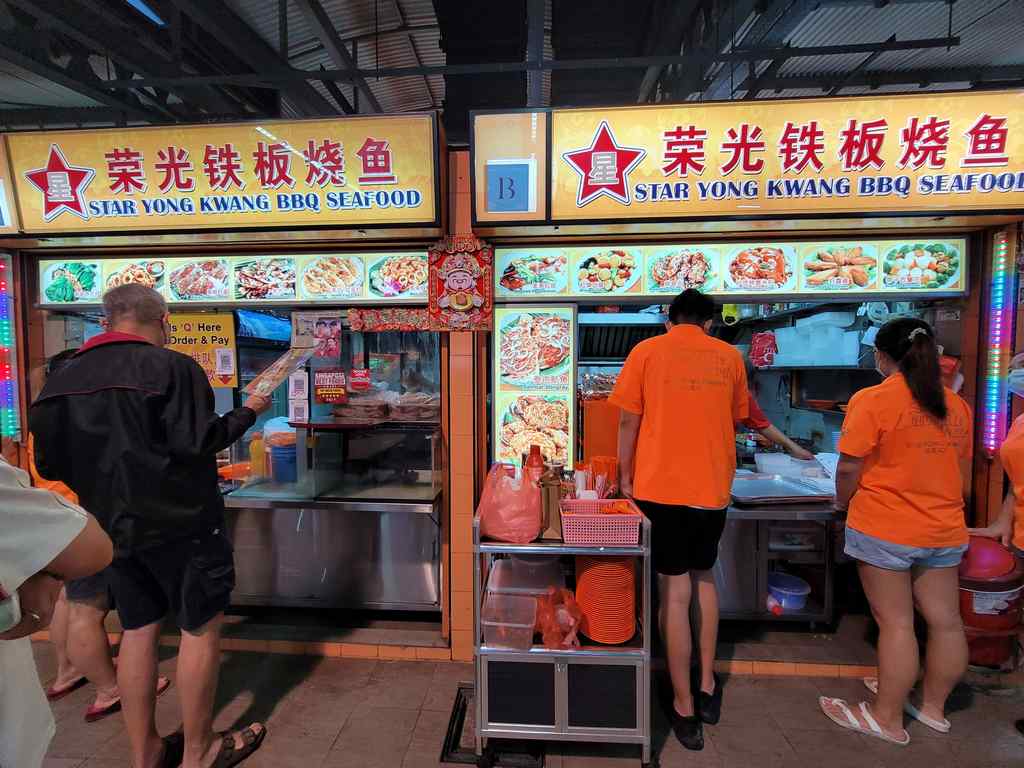 Star Yong Kwang BBQ double store front at Alexandra hawker center