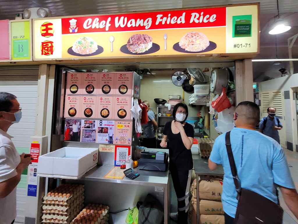 The storefront of Chef Wang fried rice at Beo Crescent hawker center