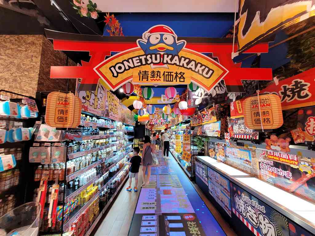 The Jonetsu Kakaku corner, Don Quijote's original products brand