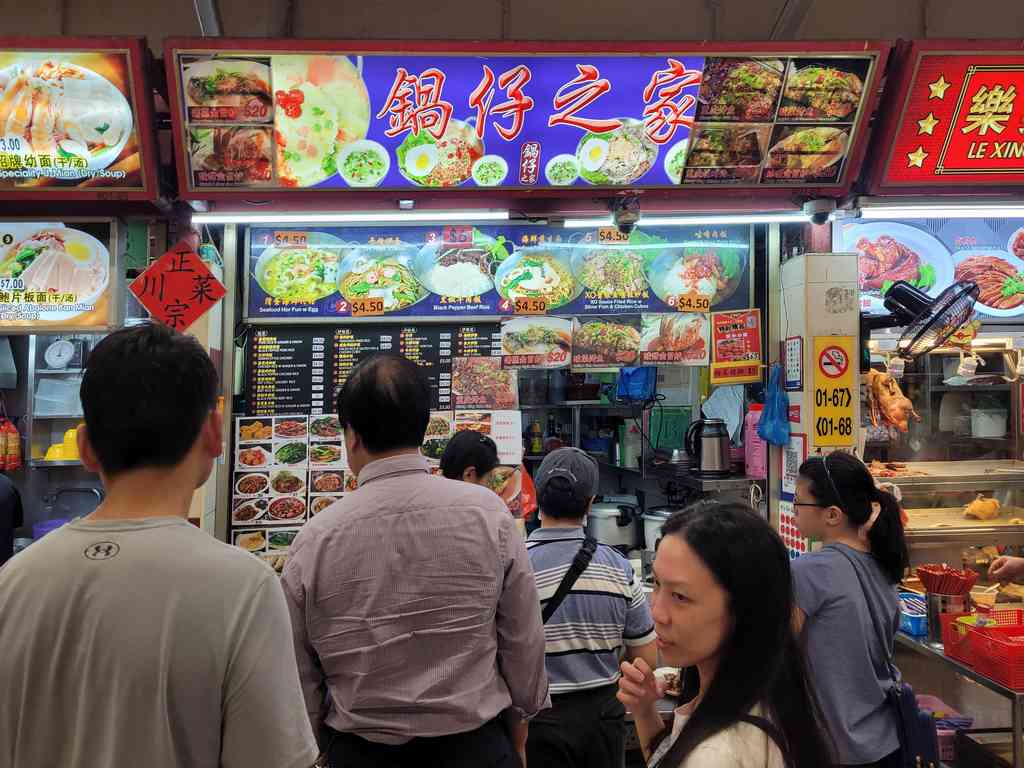 The store front of Guo Zai Zi Jia at Redhill market. It can get rather busy on peak dinner periods